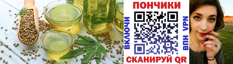 Cannafood конопля  Купить где  Окуловка 