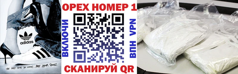 Купить где  Окуловка  Cocaine Fish Scale 