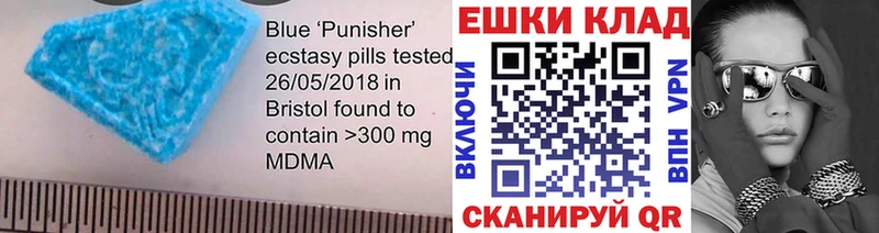Купить  Окуловка  Экстази 300 mg 