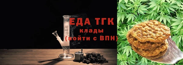 эйфоретик Лагань