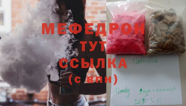 гашиш Лабытнанги