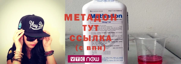 гашиш Лабытнанги