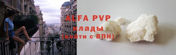 гашиш Лабытнанги