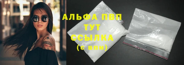 гашиш Лабытнанги