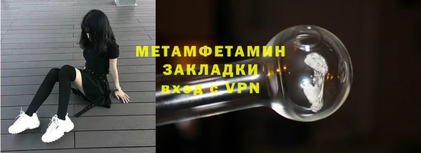 герыч Ладушкин