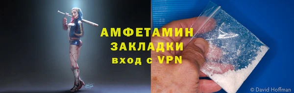 гашиш Лабытнанги