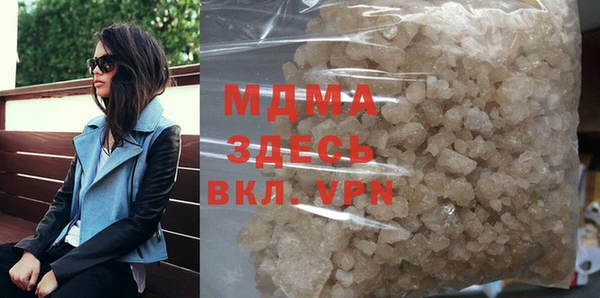 гашиш Лабытнанги