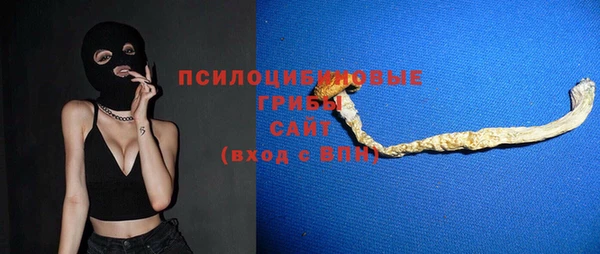 гашиш Лабытнанги