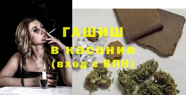 гашиш Лабытнанги
