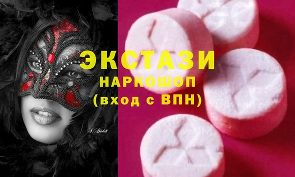 круглые Лихославль