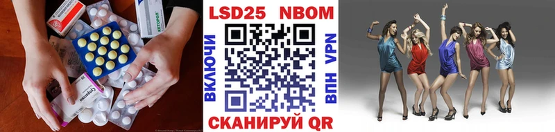 Лсд 25 экстази ecstasy Купить Окуловка