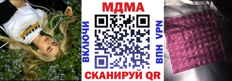 МДМА crystal  Купить  Окуловка 