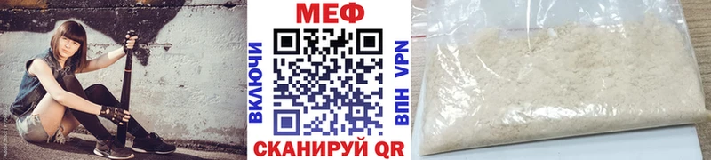 Купить закладки  Окуловка  Мефедрон mephedrone 