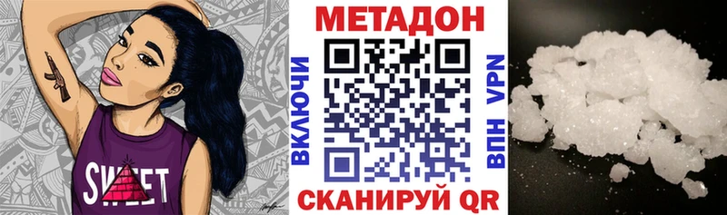 МЕТАДОН мёд  Купить закладки  Окуловка 