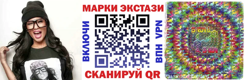 Марки NBOMe 1500мкг Окуловка